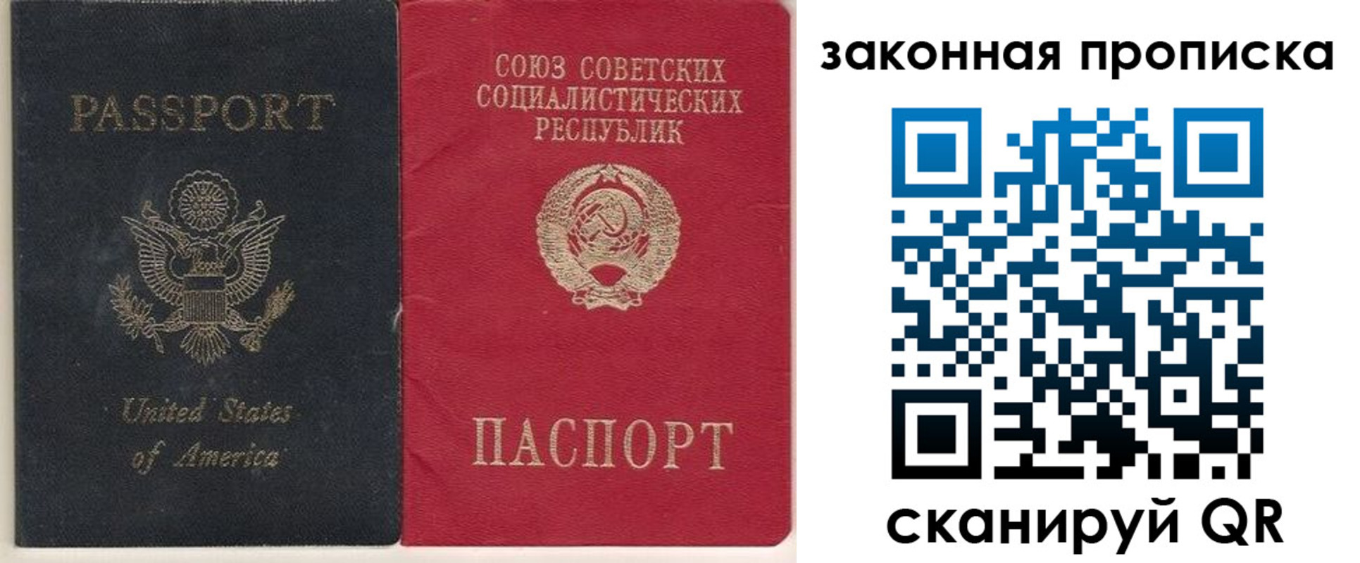 миграционный учет в Зернограде