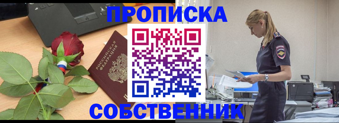 форма 3 в Зернограде