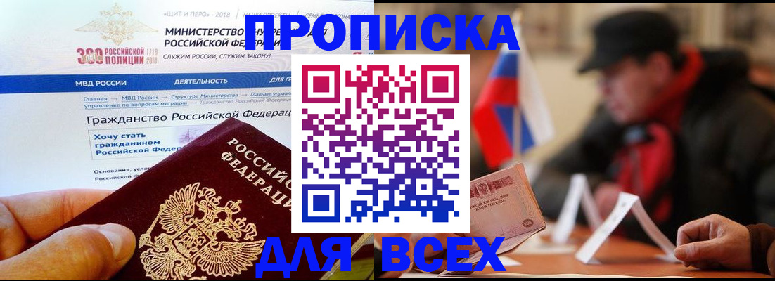 регистрация в Зернограде
